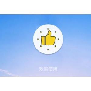 广州抢单系统抖音点赞软件定制开发